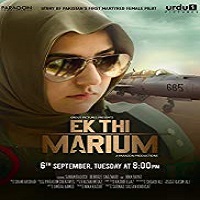 Ek Thi Marium 2016 Pakistani Film