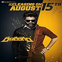 Ranarangam 2019 Telugu Film