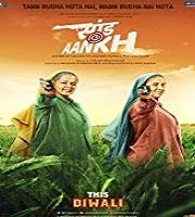 Saand Ki Aankh 2019 Film