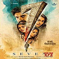 Seven 2019 Telugu Film