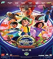 3 Bahadur Rise of the Warriors 2018 Animated Pakistani Film