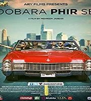 Dobara Phir Se 2016 Pakistani Urdu Film
