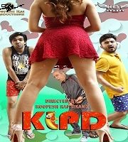 KLPD 2020 Hindi Film