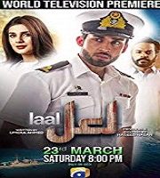 Laal 2019 Pakistani Film
