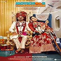 Motichoor Chaknachoor 2019 Hindi Film