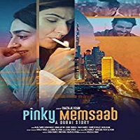 Pinky Memsaab 2018 Pakistani Film