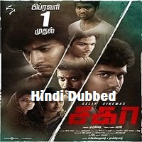 Sagaa-2020-Hindi-Dubbed Film