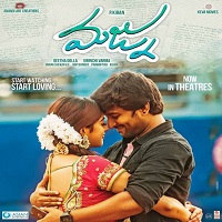 Waqt ki Awaz (Majnu) 2020 Hindi Dubbed Film