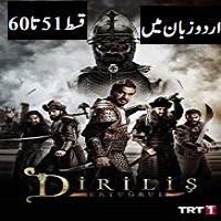 Dirilis Ertugrul Season 1 Urdu Hindi Dubbed 51 to 60