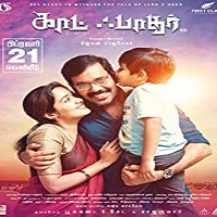 God Father 2020 Tamil Film