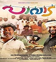 Paavada 2020 Hindi Dubbed Film