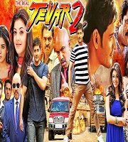 The Real Tevar 2020 Hindi Dubbed film