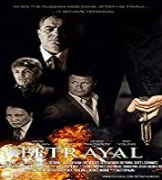 Betrayal 2013 Hindi Dubbed Film