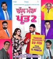 Chal Mera Putt 2 (2020) Punjabi Film 123movies