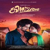 Kismath 2020 Hindi Dubbed Film 123movies