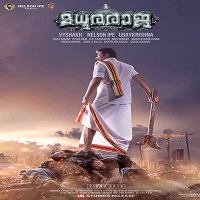 Raja Narasimha 2020 Telugu Film