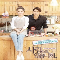 Are We In Love 2020 Film 123movies