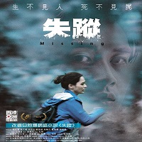 Missing 2019 Hindi Dubbed 123movies Film