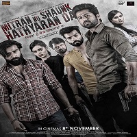Mitran Nu Shaunk Hathyaran Da 2019 Punjabi 123movies Film