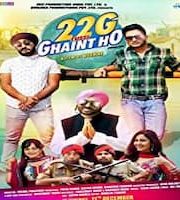 22G Tussi Ghaint Ho 2015 Punjabi 123movies Film