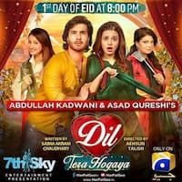 Dil Tera Hogaya 2020 Telefilm Pakistani 123movies Film