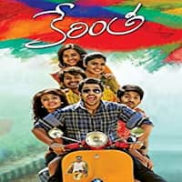 Love Ka Spin (Kerintha) Hindi Dubbed 123movies Film