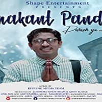 Umakant Pandey Purush Ya 2019 Hindi 123movies Film