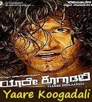 Yaare Koogadali Hindi Dubbed 123movies Film