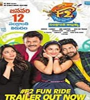 F2 Fun and Frustration Hindi Dubbed 123movies