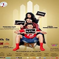 Most Common Budbak 2020 Hindi 123movies Film