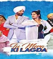 Tu Mera Ki Lagda 2020 Punjabi 123movies Film