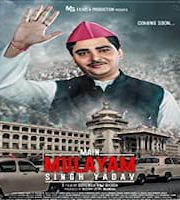 Main Mulayam Singh Yadav 2021 Hindi 123movies Film