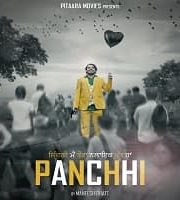 Panchhi 2021