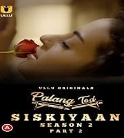 Palang Tod (Siskiyaan Season 2) Part 2