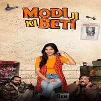 Modi Ji Ki Beti 2022