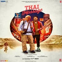 Thai Massage 2023