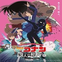 Case Closed: The Culprit Hanzawa 2023 Hindi Dubbed Season 1