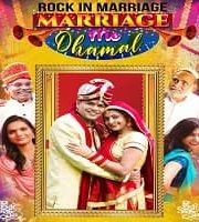 Marriage Me Dhamal 2023