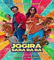 Jogira Sara Ra Ra 2023