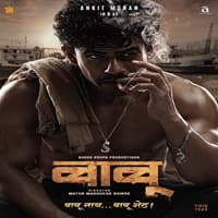 Babu Hindi Dubbed