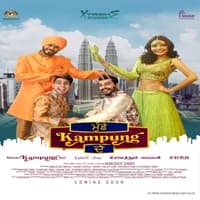 Mundey Kampung Dey 2022