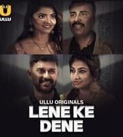 Lene Ke Dene (Part 1)