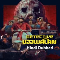 Detective Ujjwalan Hindi Dubbed