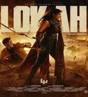 Lokah Chapter 1: Chandra Hindi Dubbed