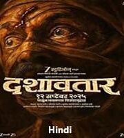 Dashavatar Hindi Dubbed