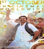 Idli Kadai Hindi Dubbed