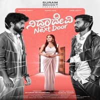Nidradevi Next Door Hindi Dubbed