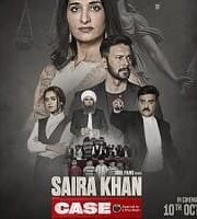 Saira Khan Case 2025
