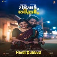 Bili Chukki Halli Hakki Hindi Dubbed