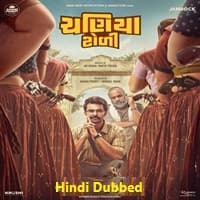 Chaniya Toli Hindi Dubbed